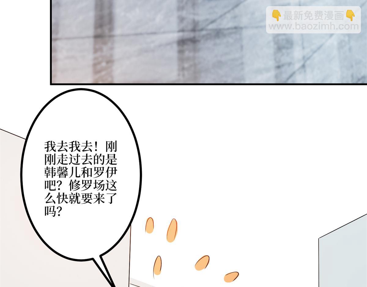 第284话 示威(1/3)-第287话
