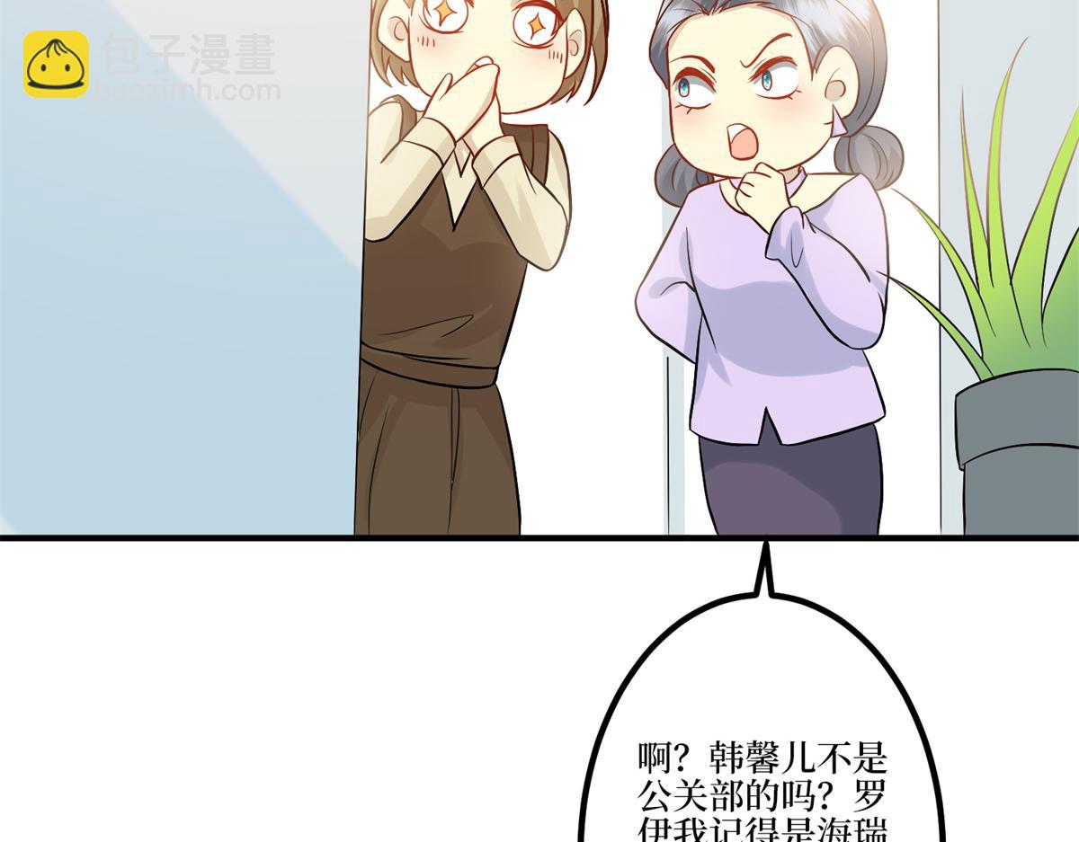 第284话 示威(1/3)-第287话