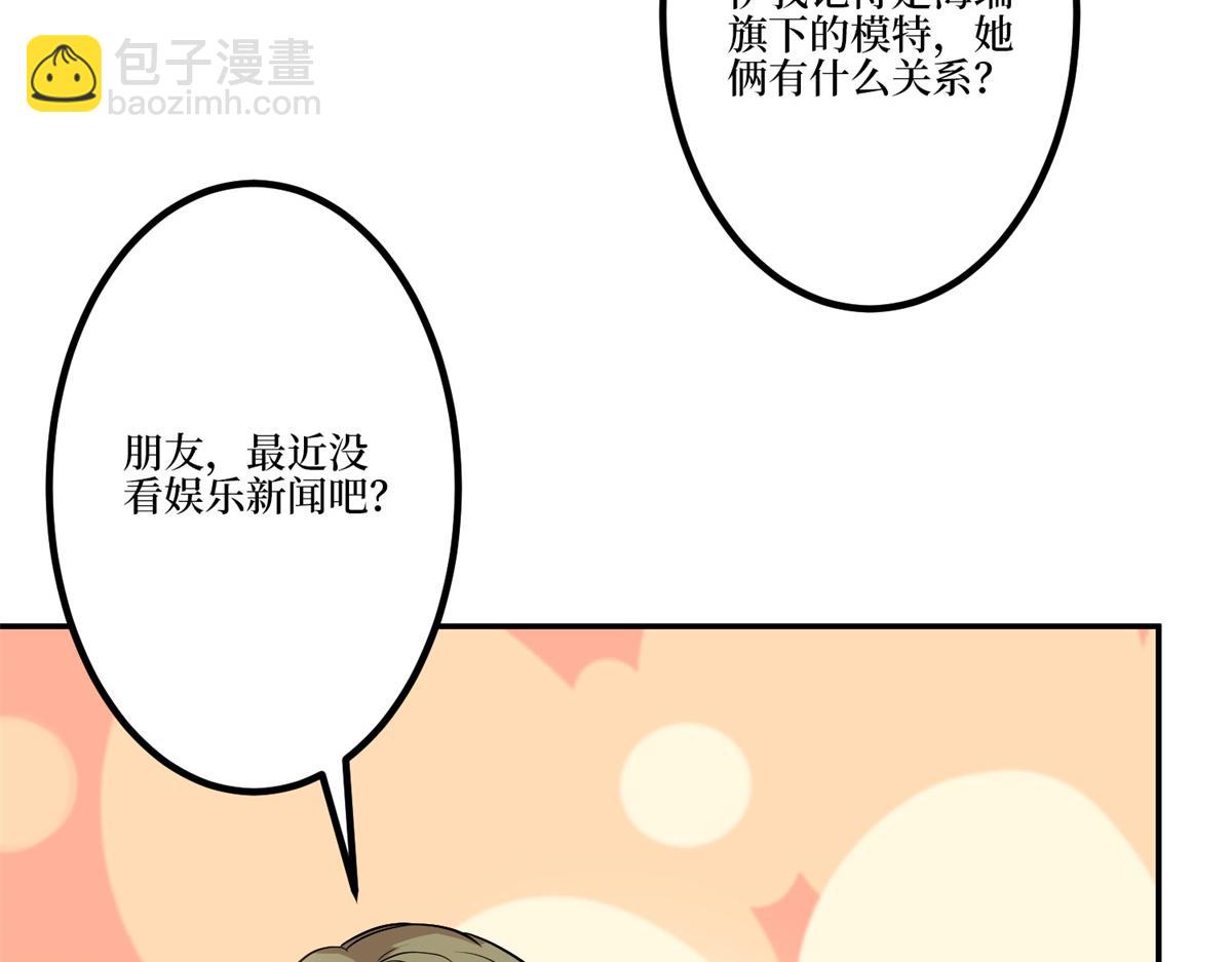 第284话 示威(1/3)-第287话