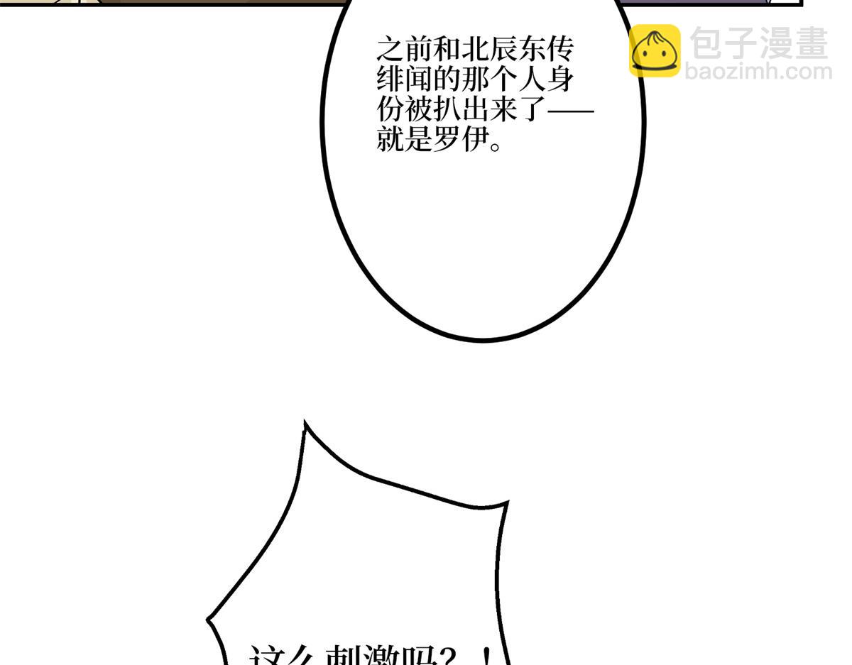 第284话 示威(1/3)-第287话