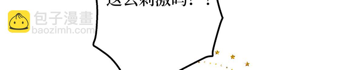 第284话 示威(1/3)-第287话