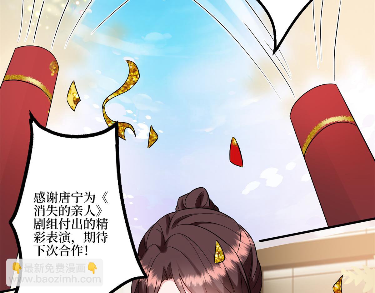第284话 示威(1/3)-第287话