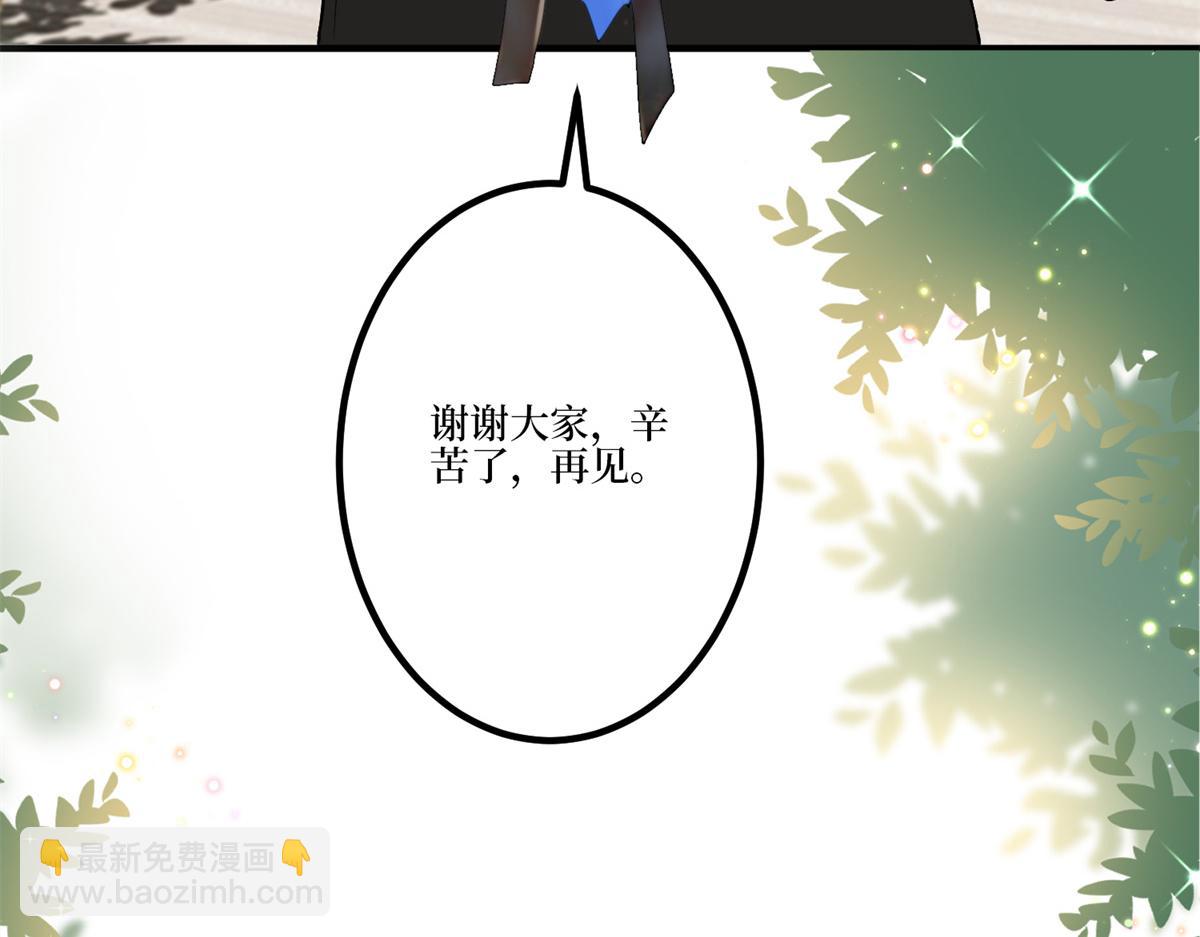 第284话 示威(1/3)-第287话