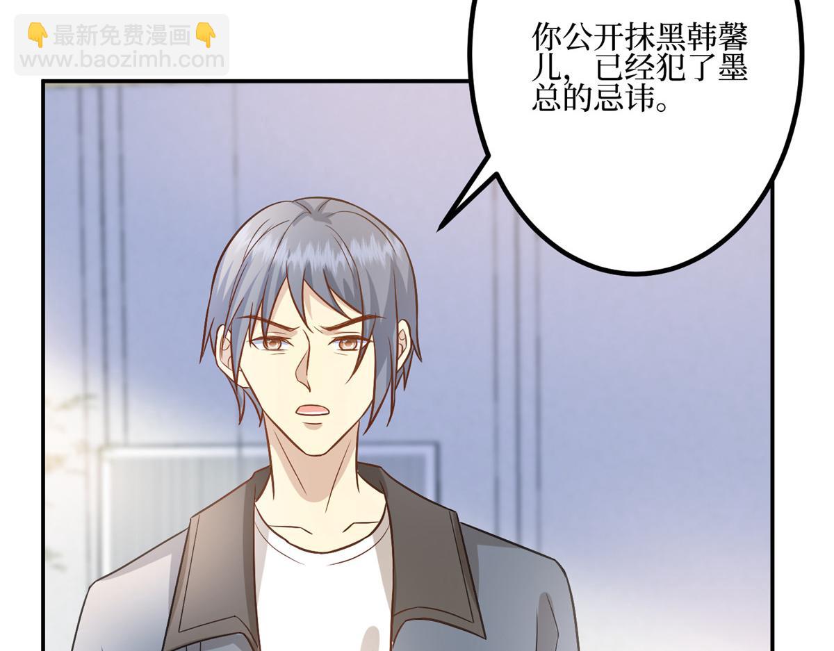 第286话 公开(1/3)-第289话