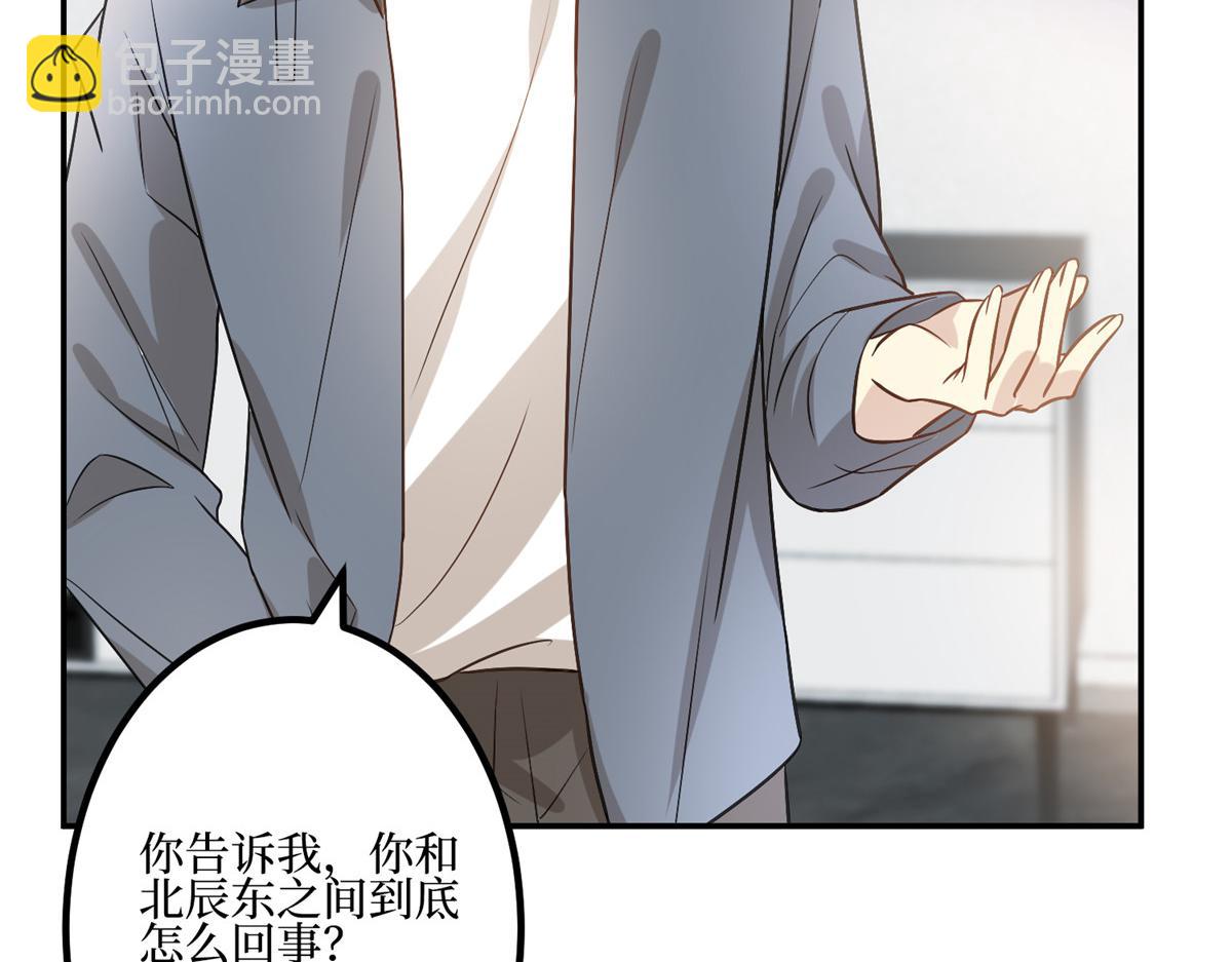 第286话 公开(1/3)-第289话