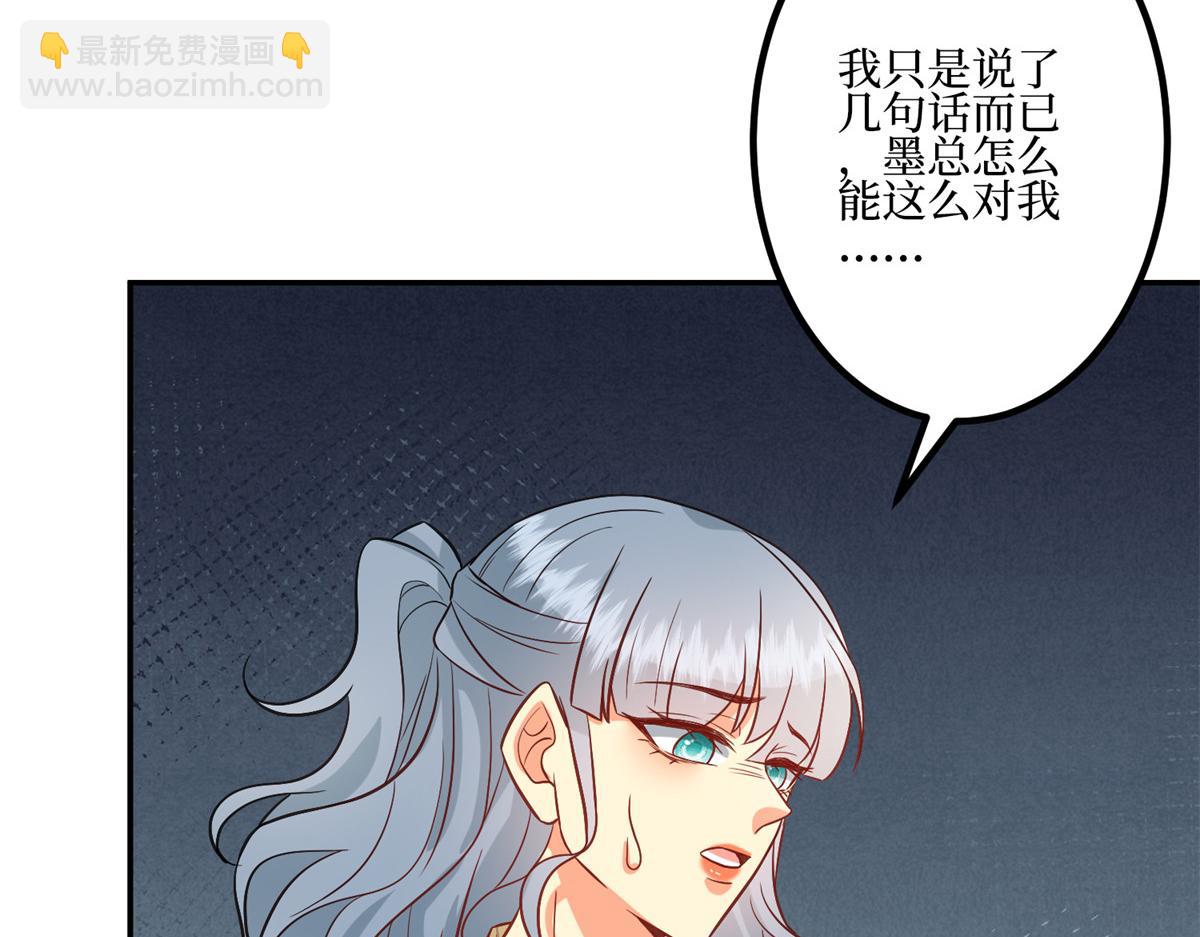 第286话 公开(1/3)-第289话