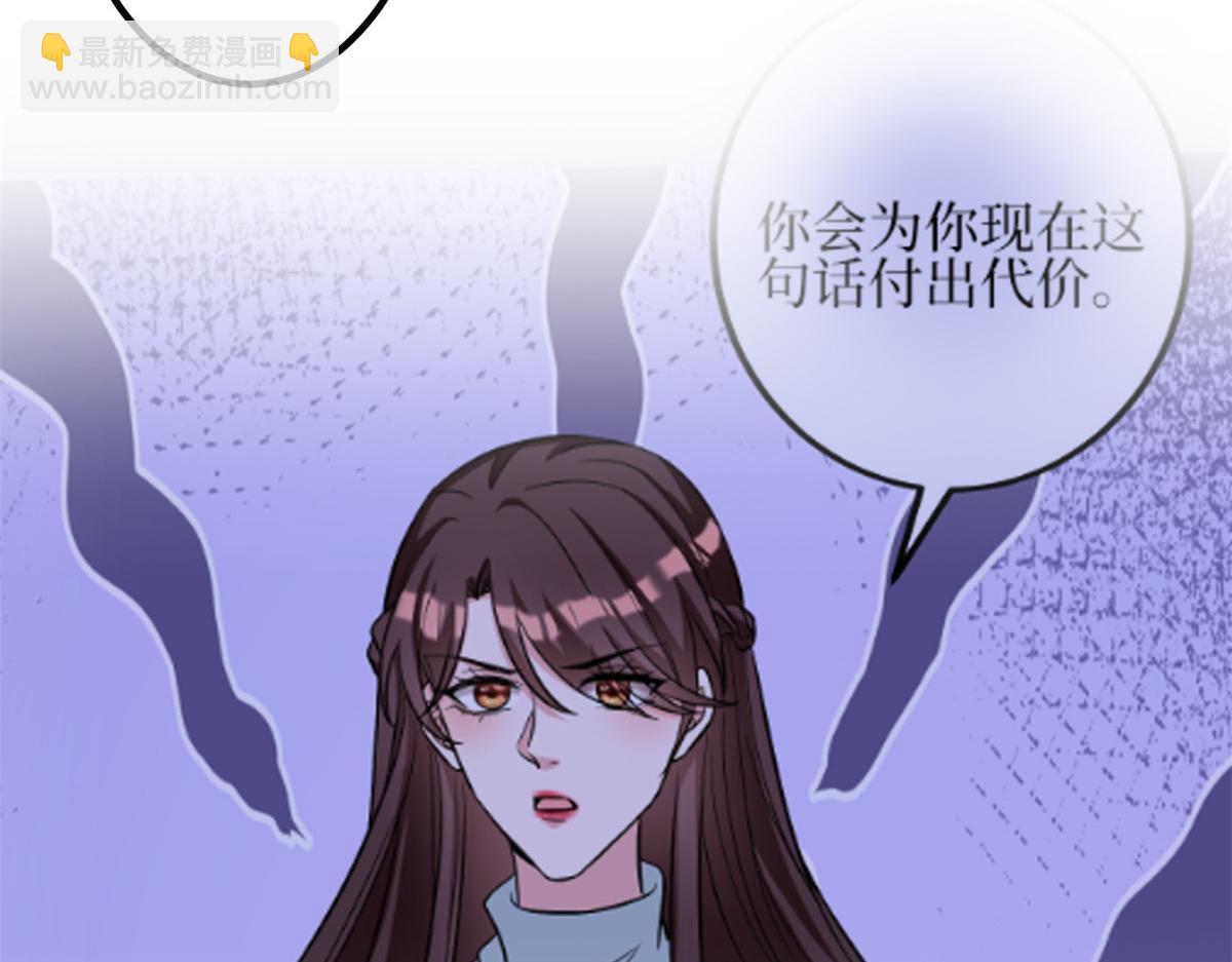 第286话 公开(1/3)-第289话