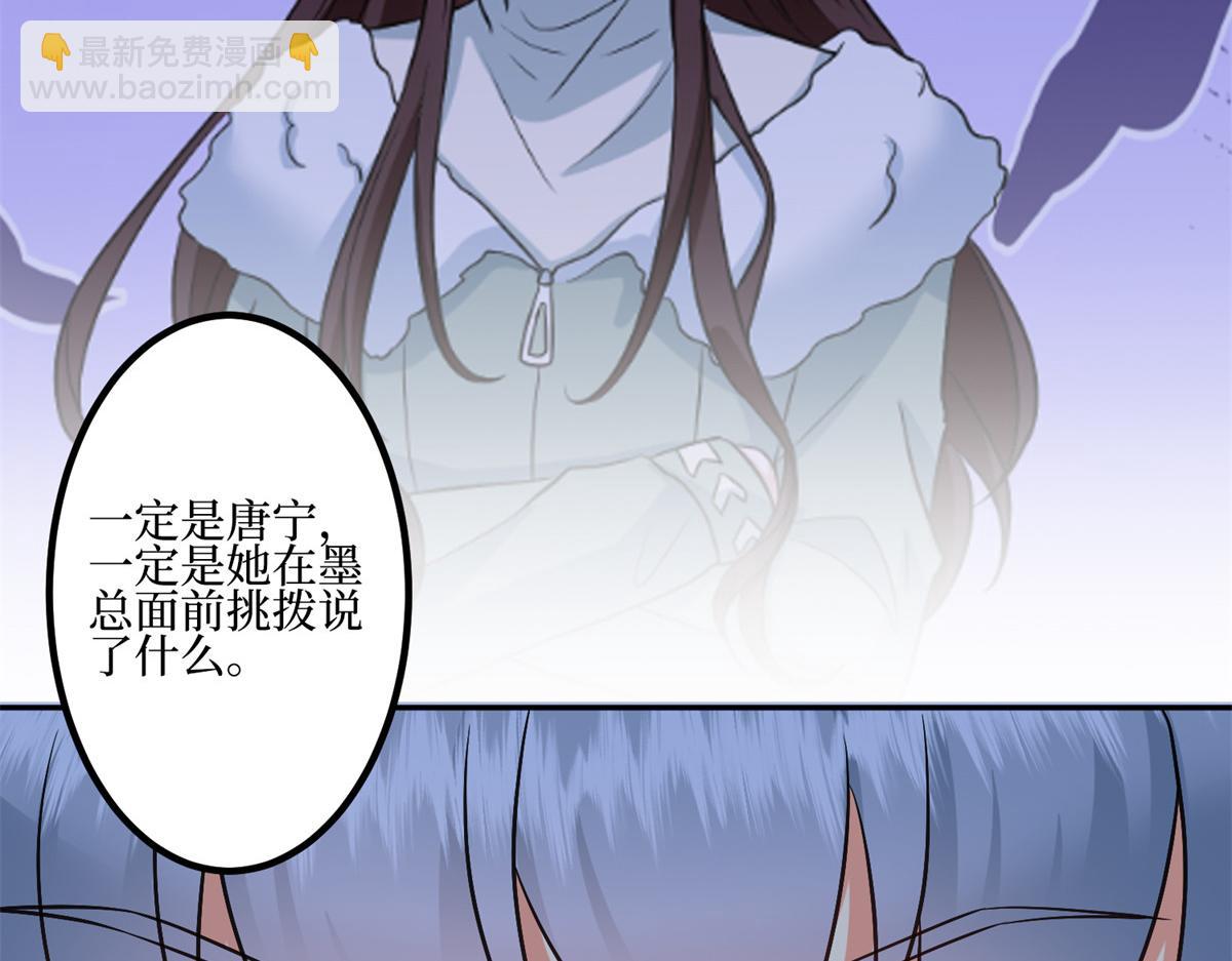 第286话 公开(1/3)-第289话