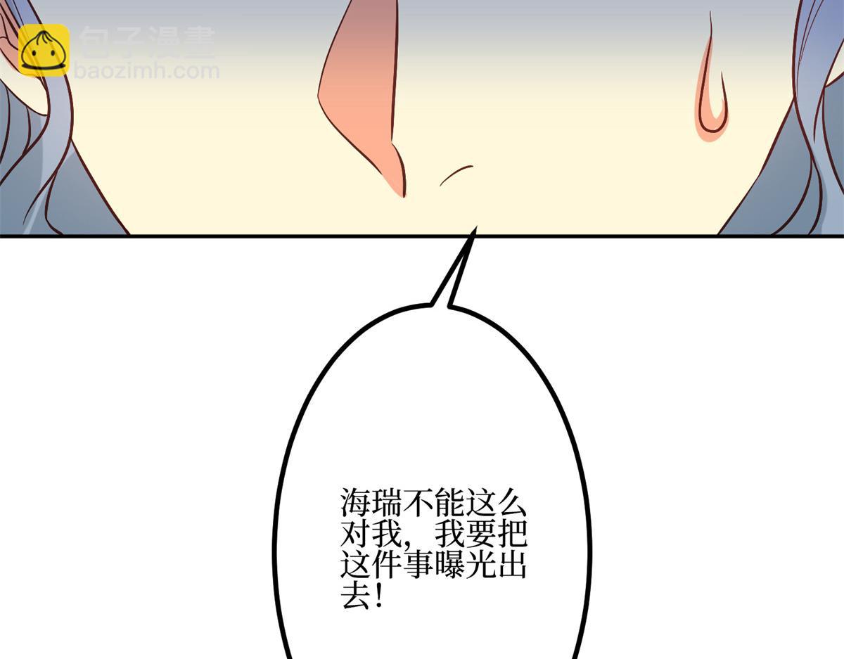 第286话 公开(1/3)-第289话