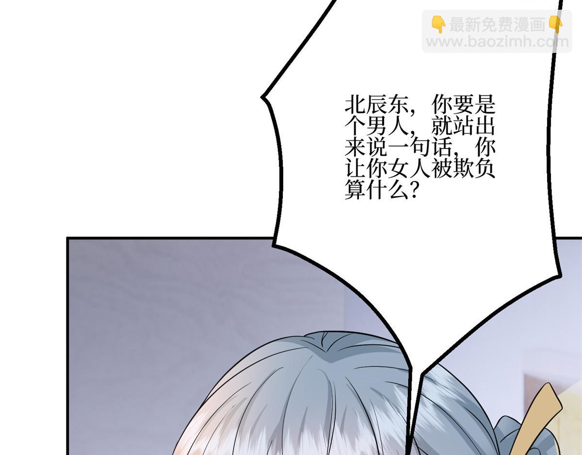 第286话 公开(1/3)-第289话