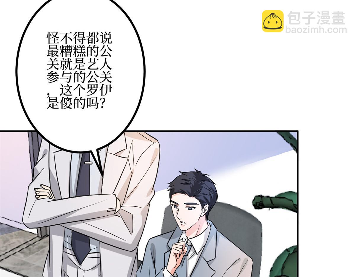 第286话 公开(1/3)-第289话