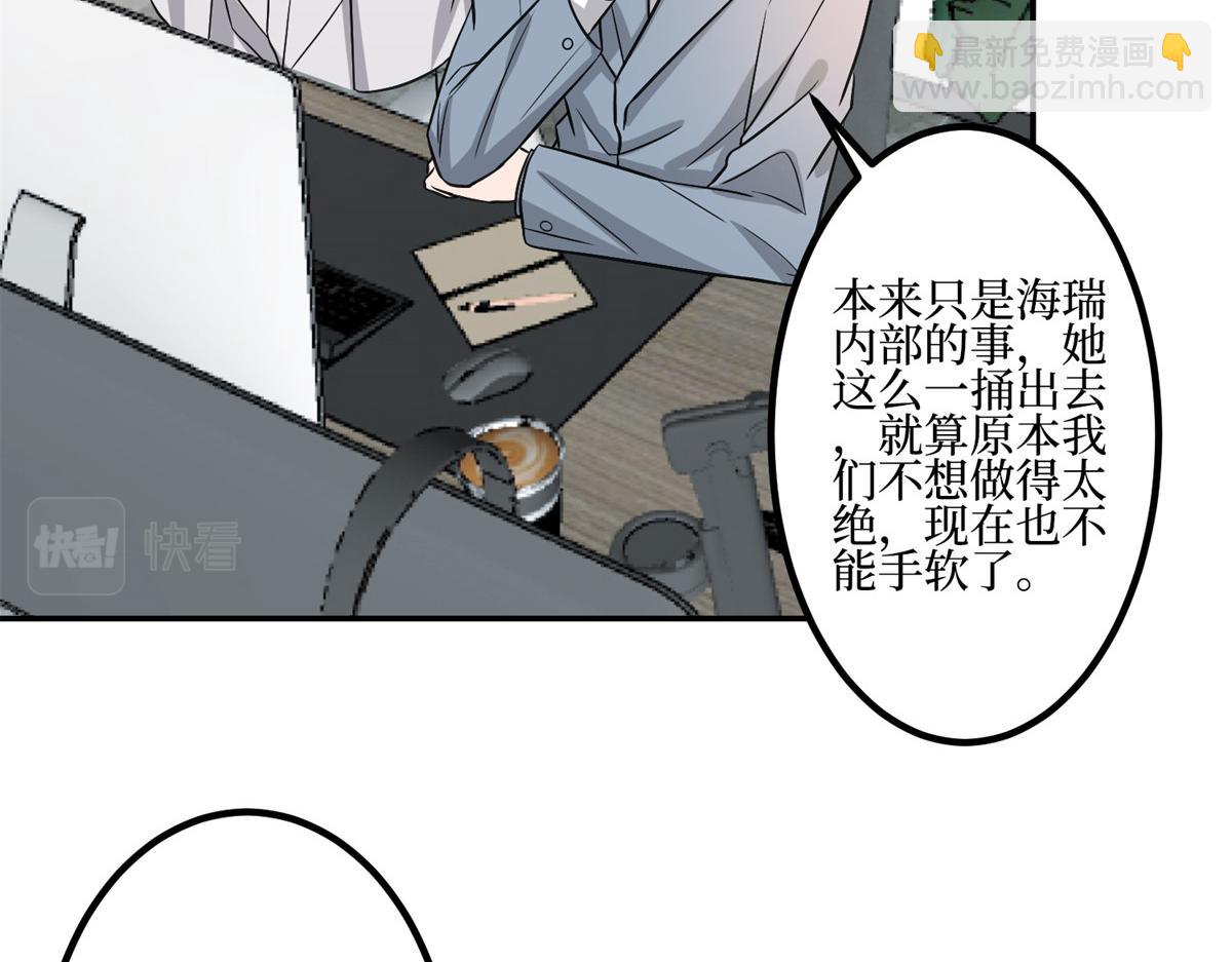 第286话 公开(1/3)-第289话