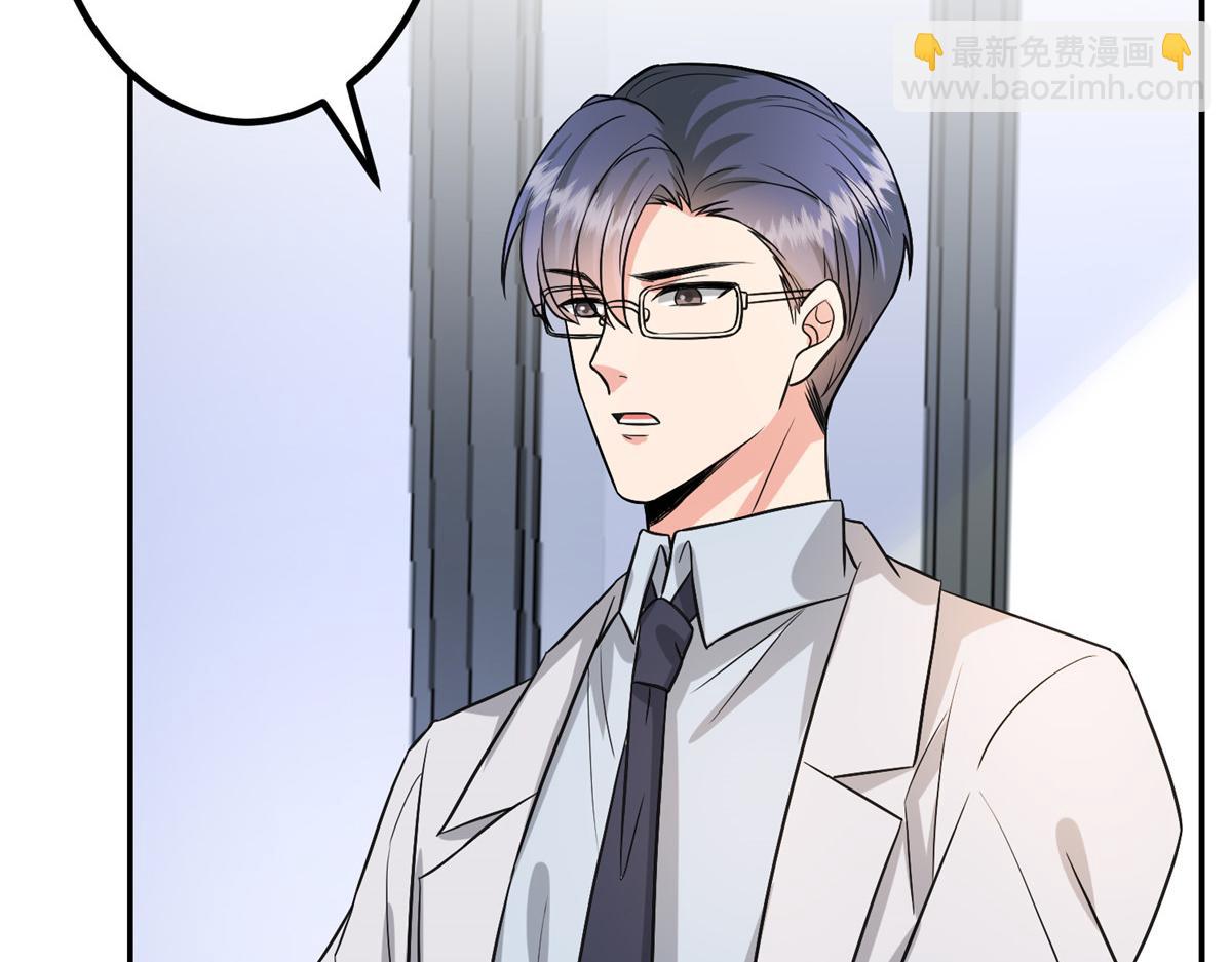 第286话 公开(1/3)-第289话