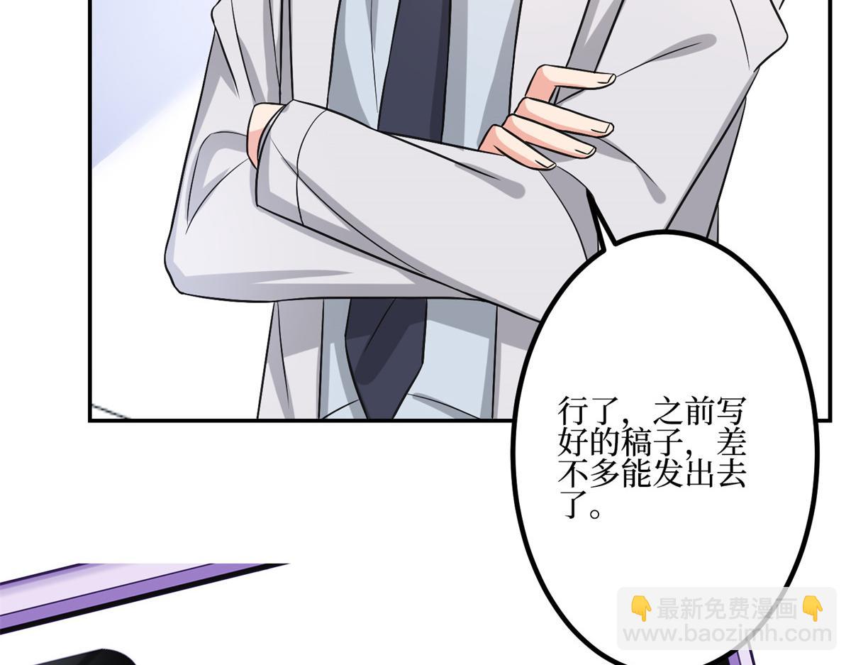 第286话 公开(1/3)-第289话