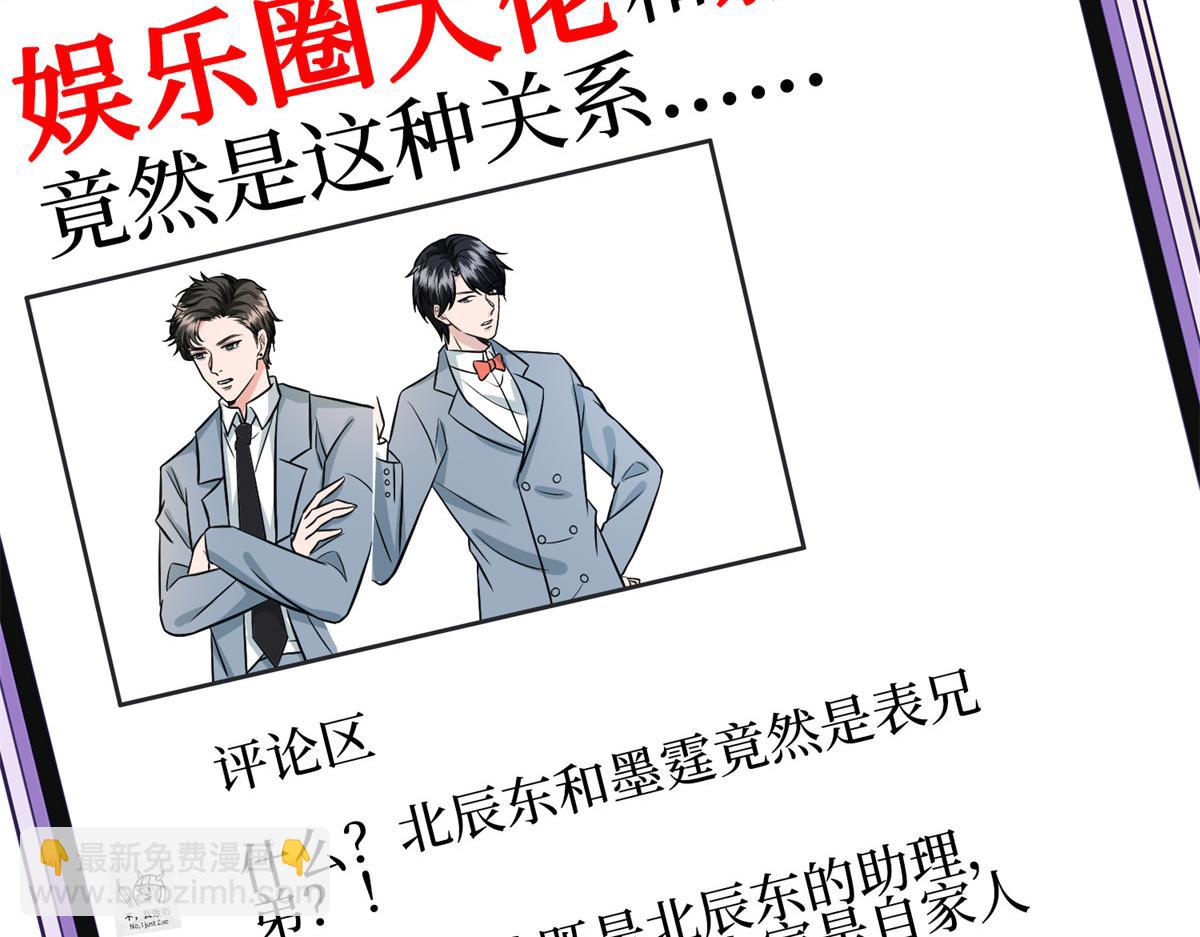 第286话 公开(1/3)-第289话