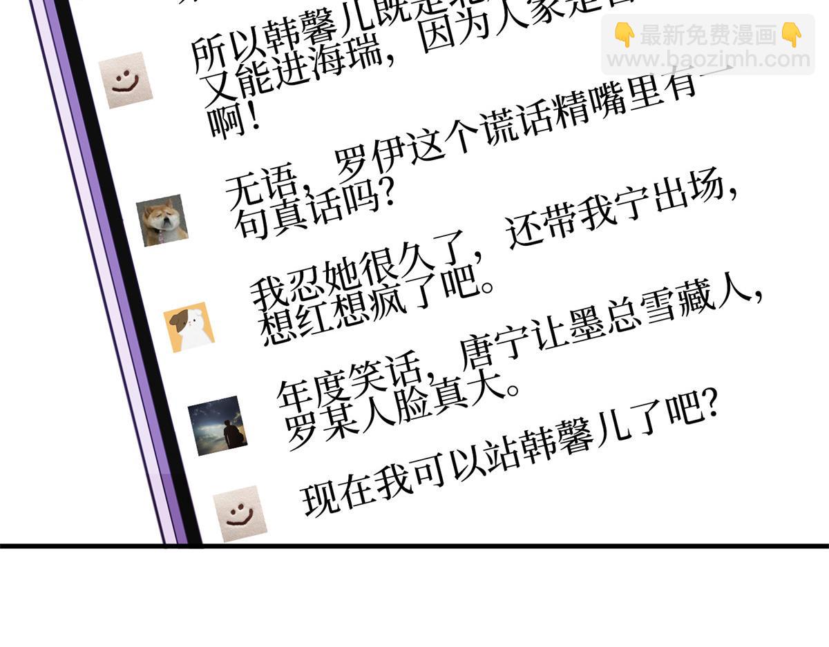 第286话 公开(1/3)-第289话
