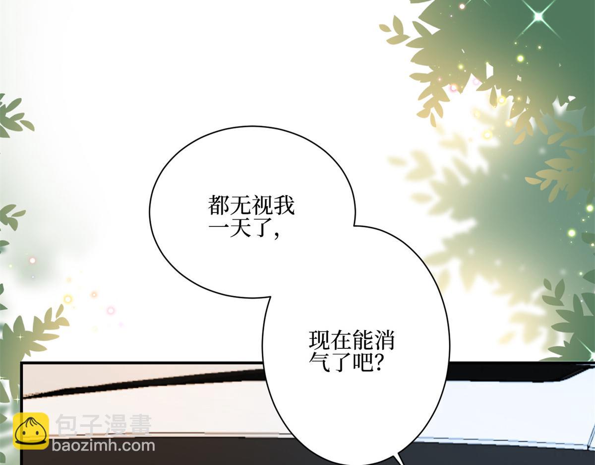 第286话 公开(1/3)-第289话