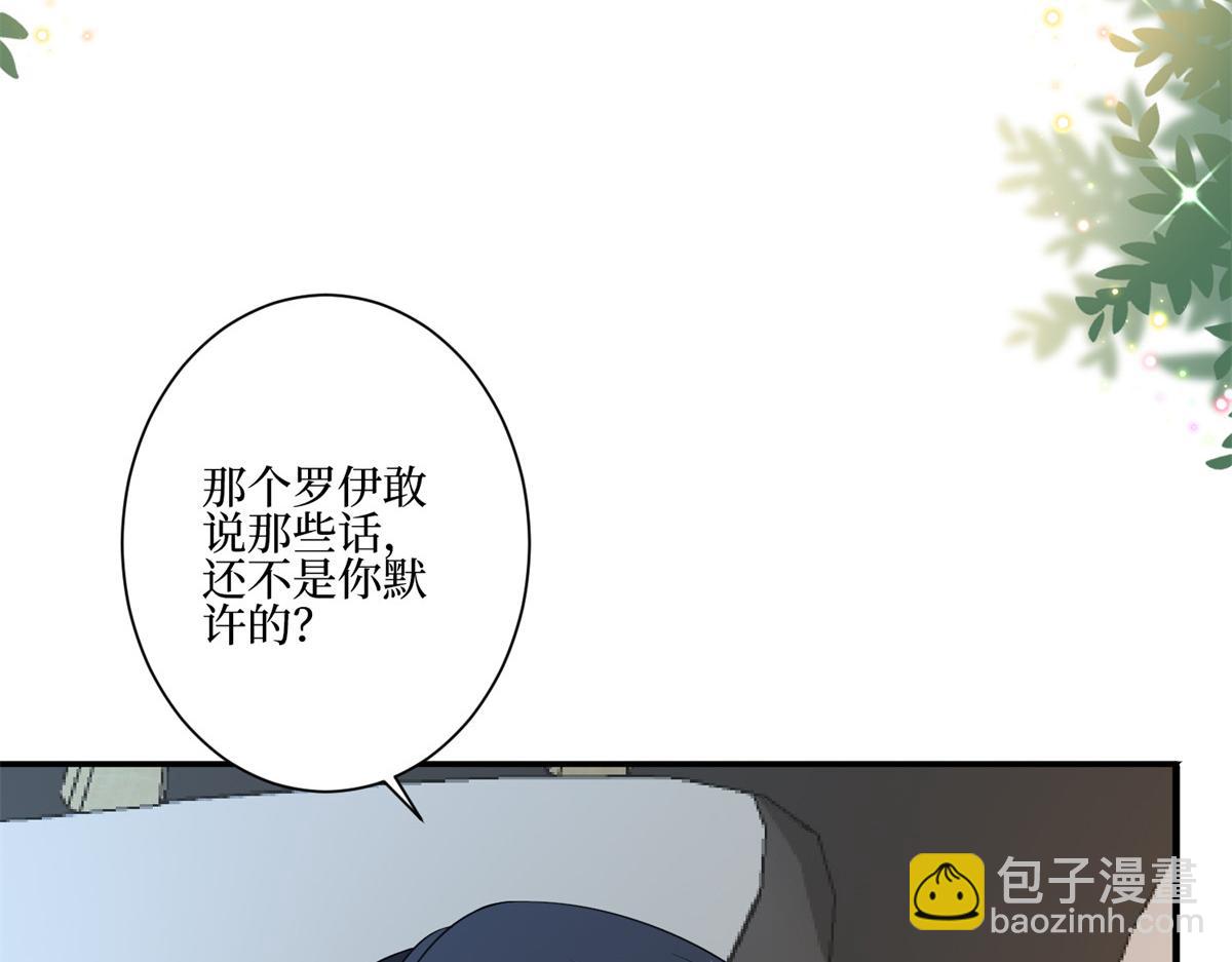 第286话 公开(1/3)-第289话