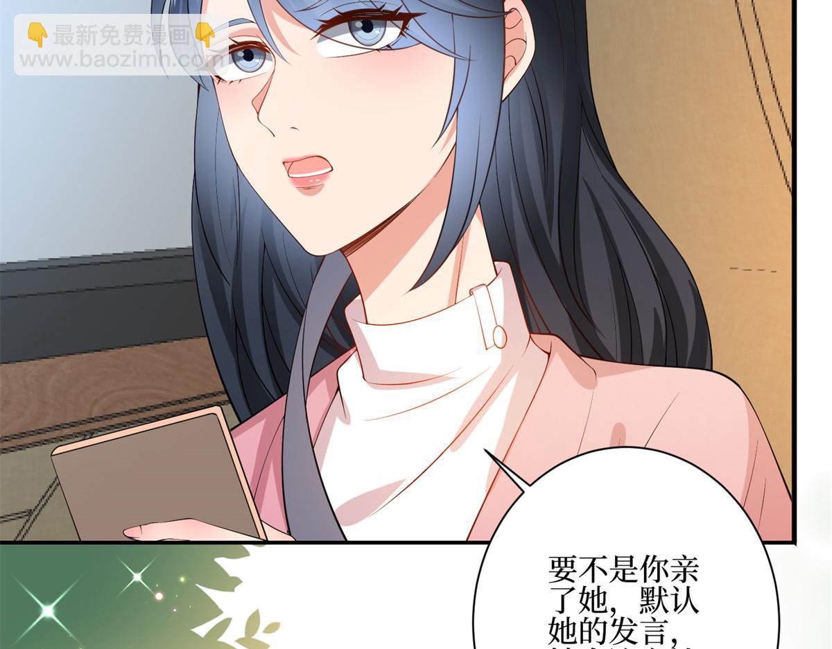 第286话 公开(1/3)-第289话