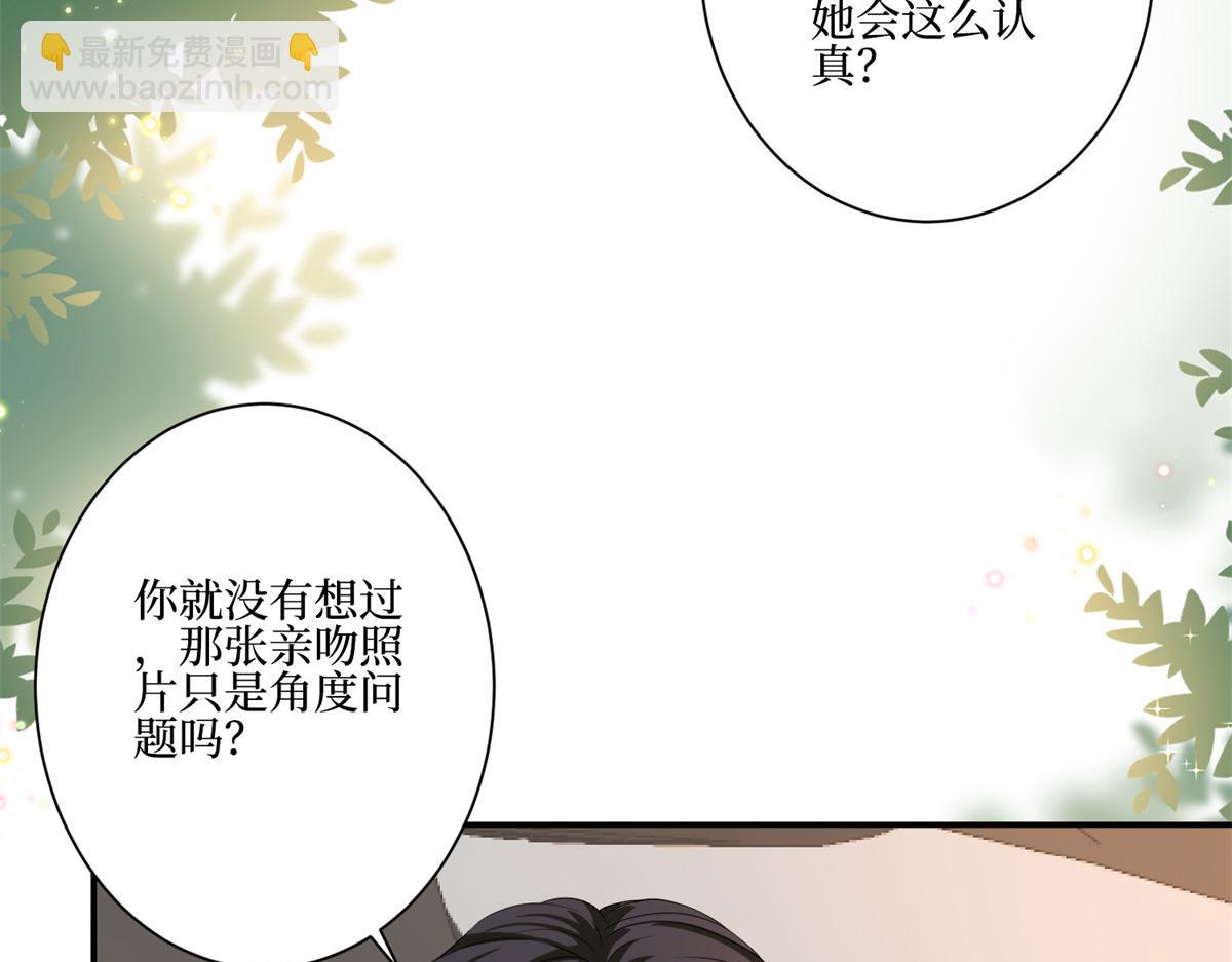 第286话 公开(1/3)-第289话