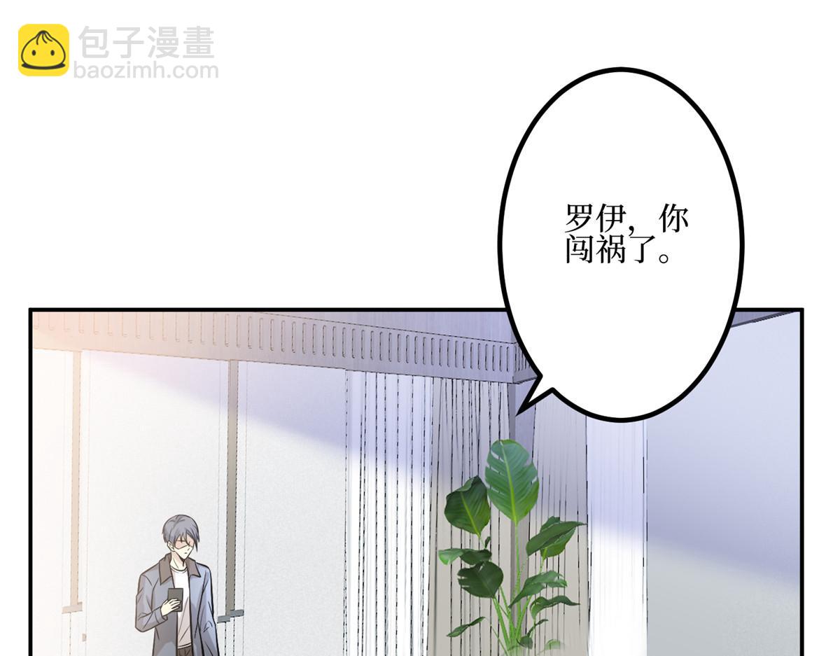第286话 公开(1/3)-第289话