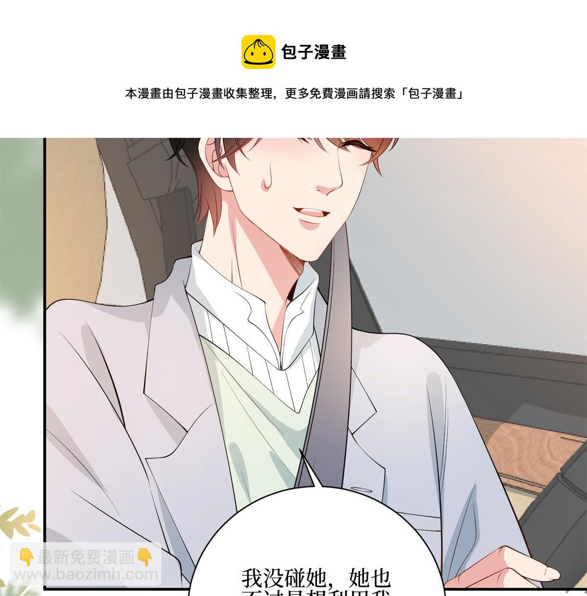 第286话 公开(1/3)-第289话