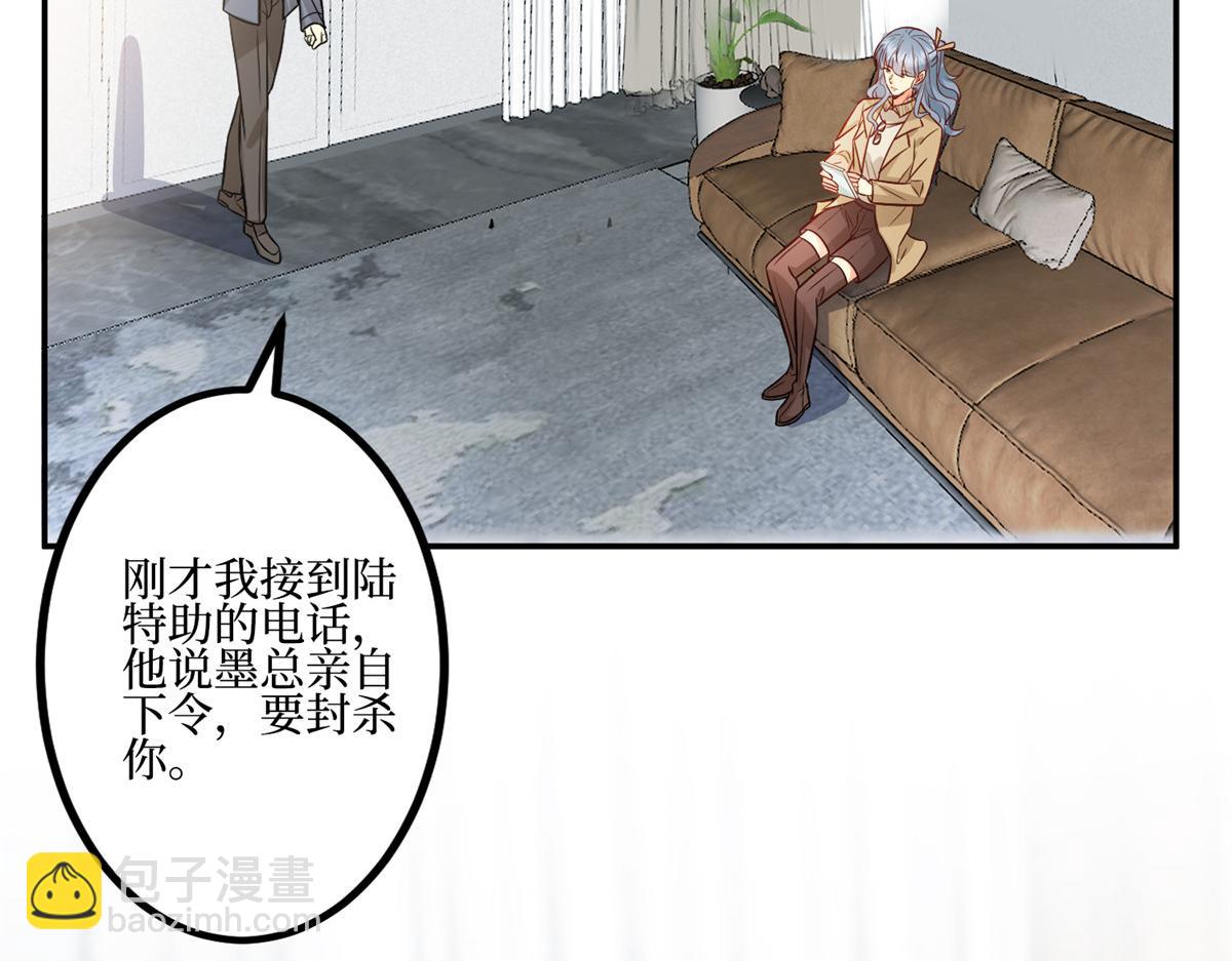 第286话 公开(1/3)-第289话
