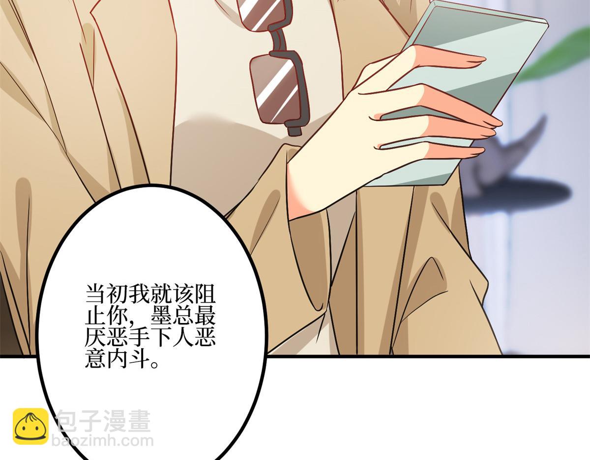 第286话 公开(1/3)-第289话