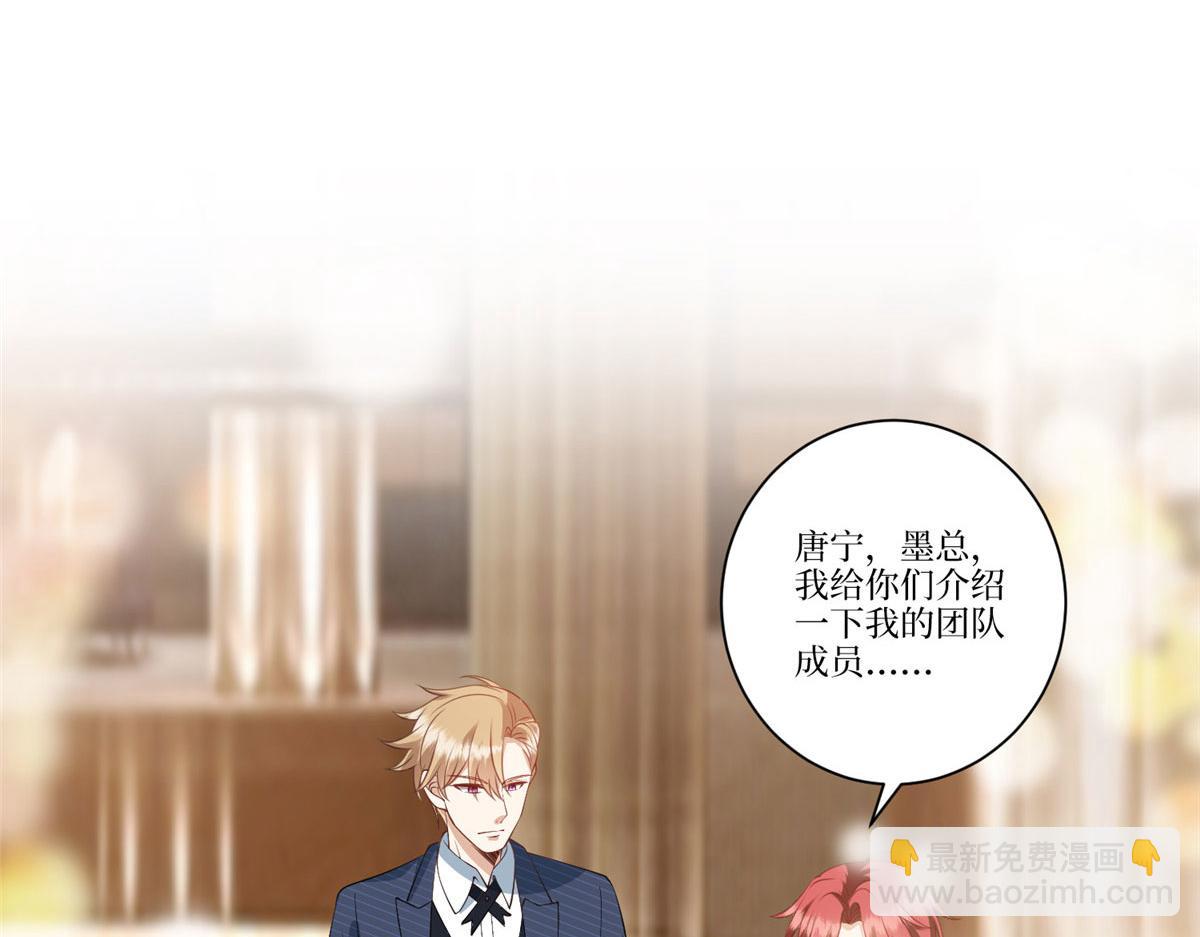 第288话 破除偏见(1/3)-第291话