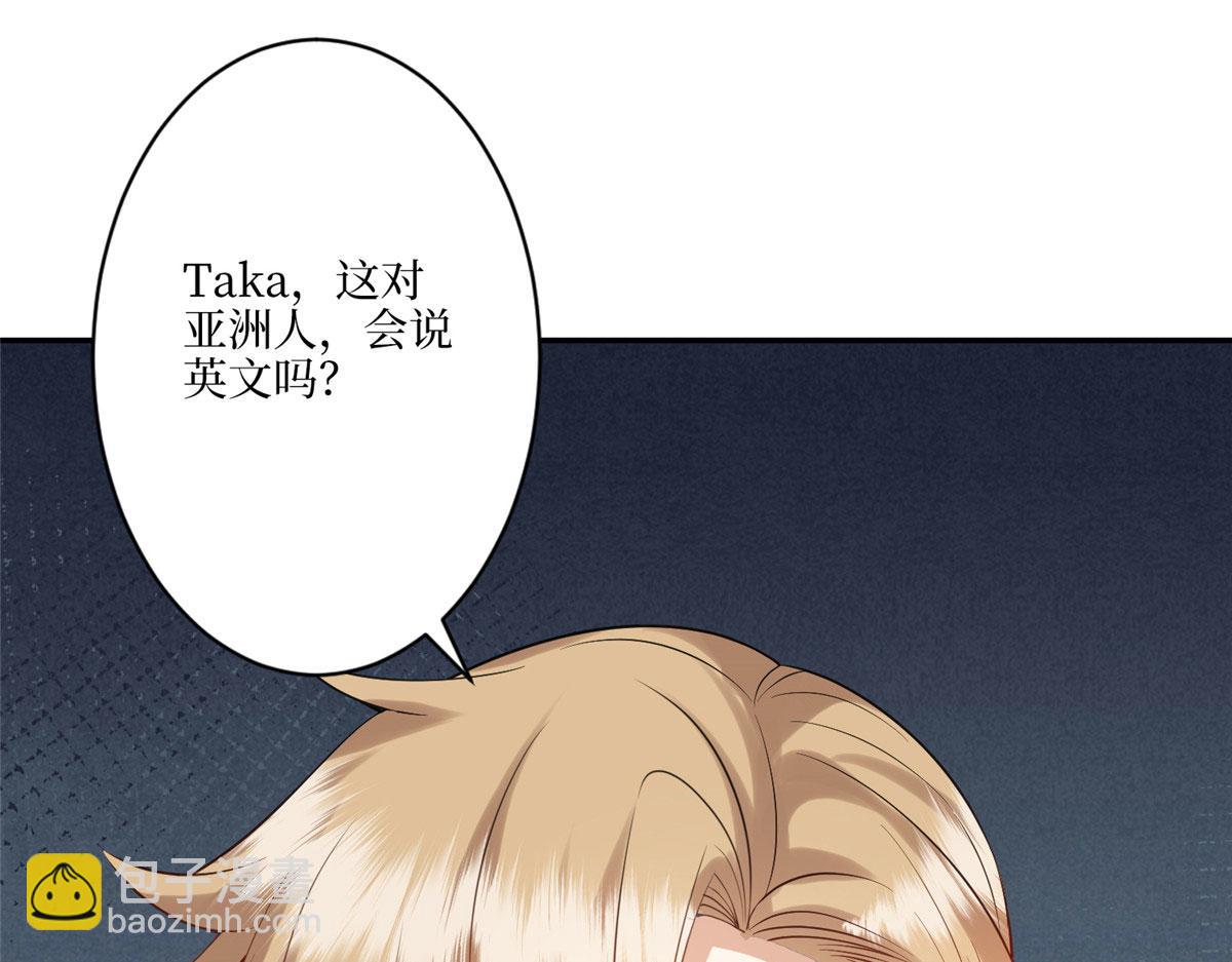 第288话 破除偏见(1/3)-第291话