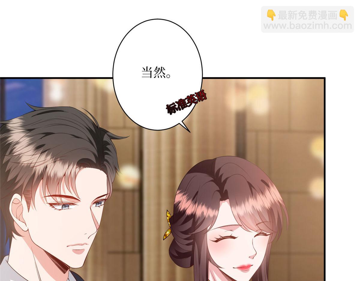 第288话 破除偏见(1/3)-第291话
