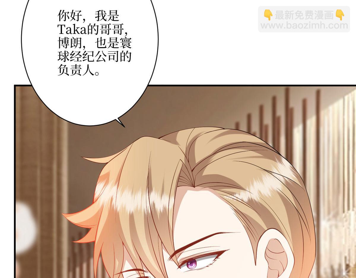 第288话 破除偏见(1/3)-第291话