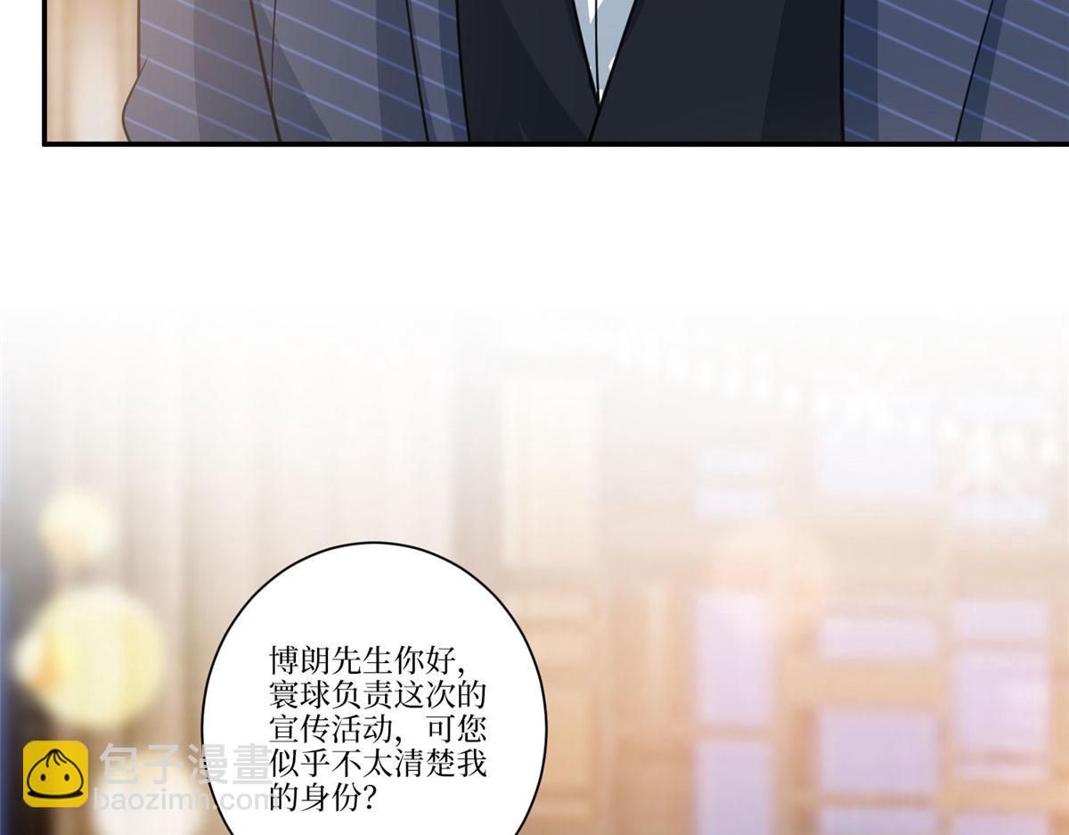 第288话 破除偏见(1/3)-第291话