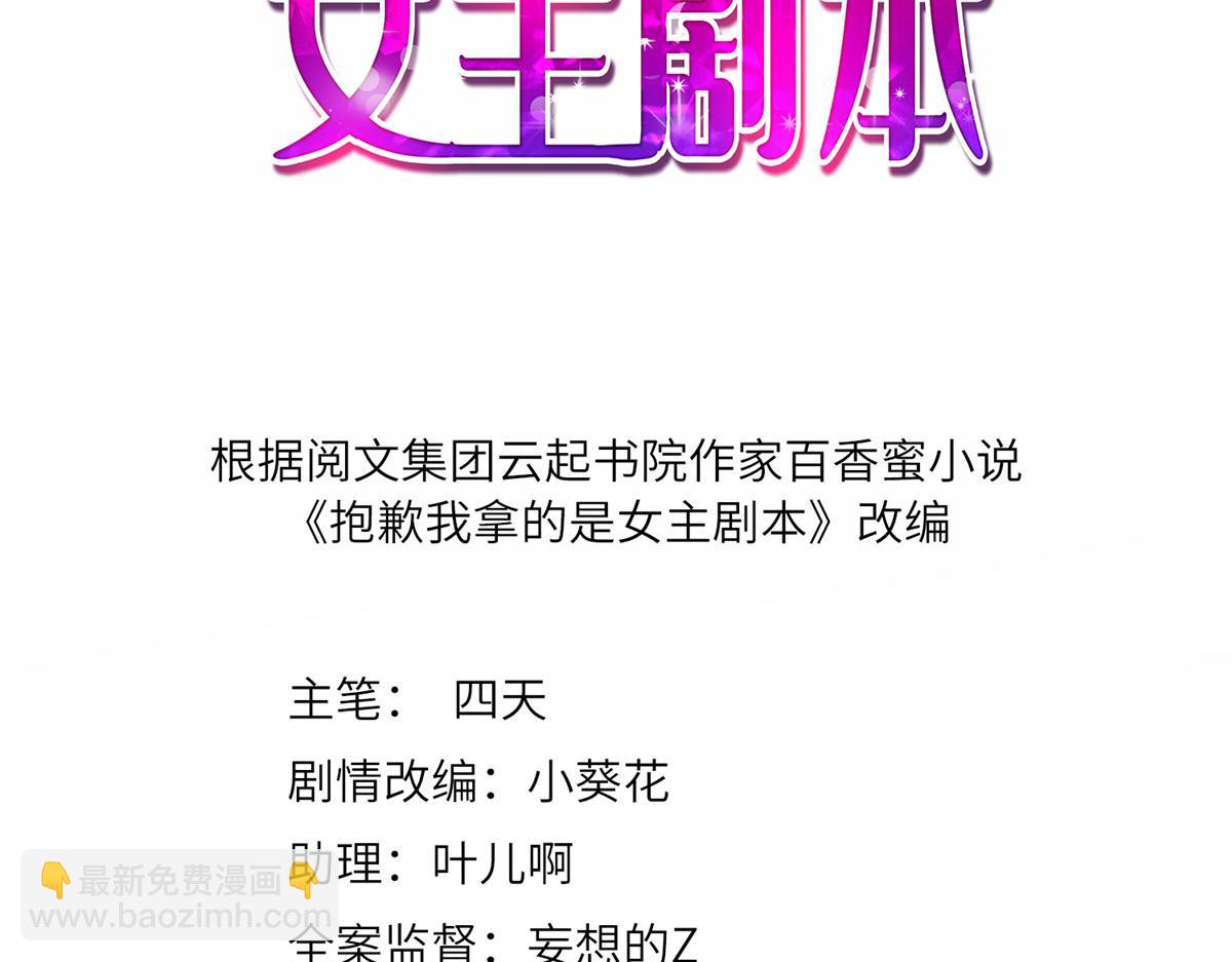 第288话 破除偏见(1/3)-第291话
