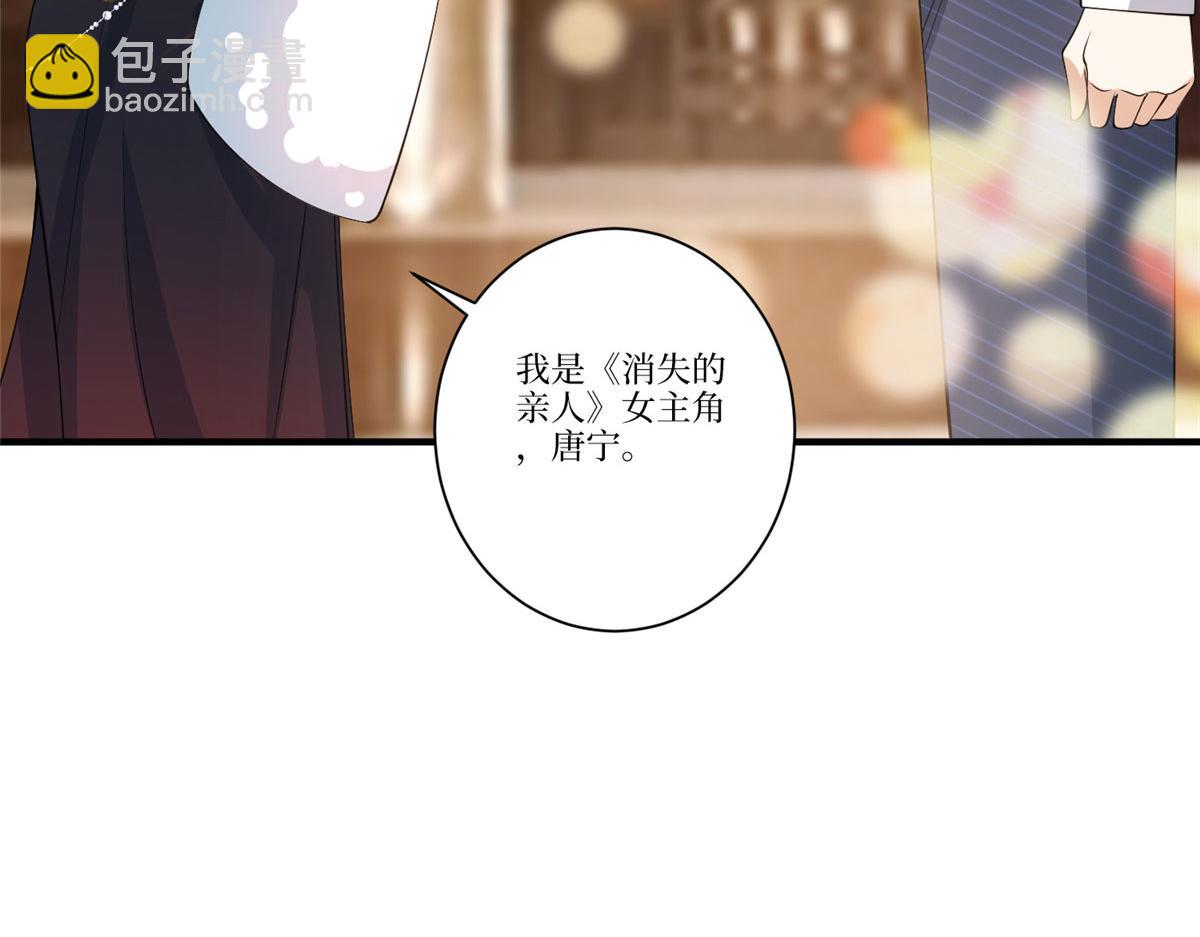 第288话 破除偏见(1/3)-第291话