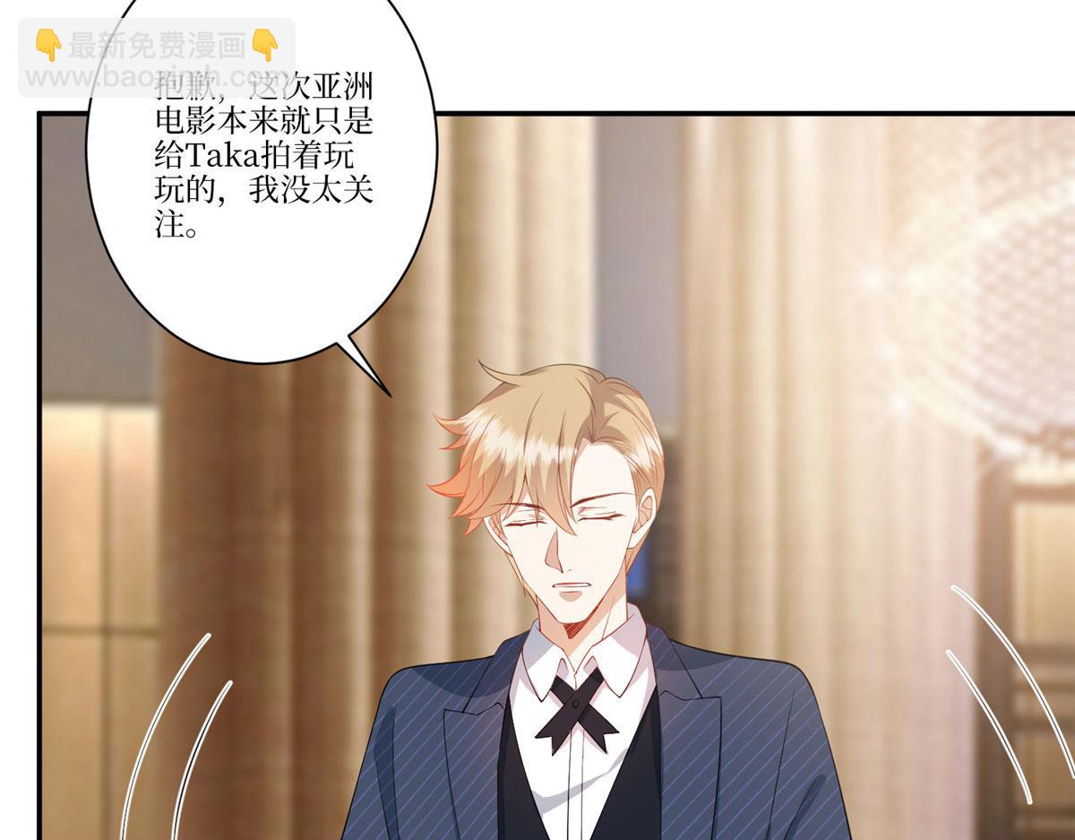 第288话 破除偏见(1/3)-第291话