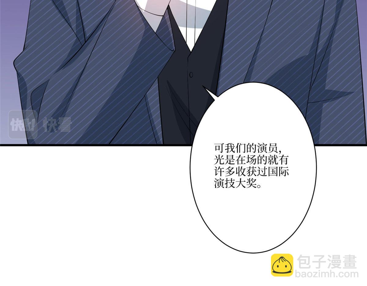 第288话 破除偏见(1/3)-第291话