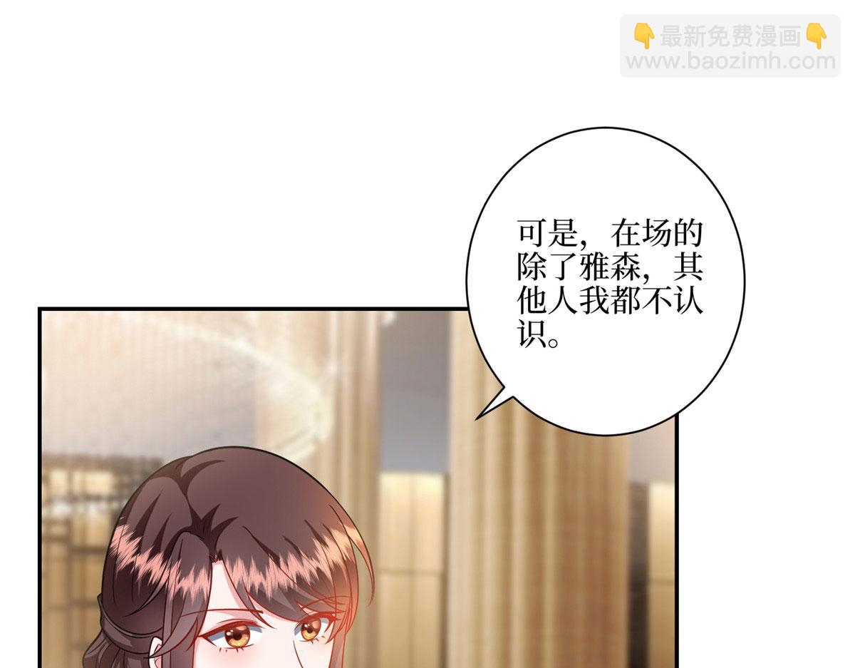 第288话 破除偏见(1/3)-第291话