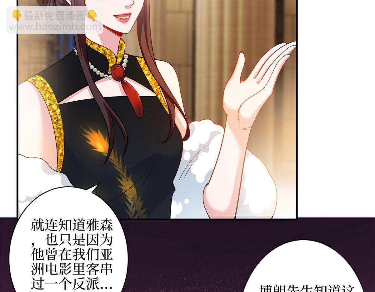 第288话 破除偏见(1/3)-第291话