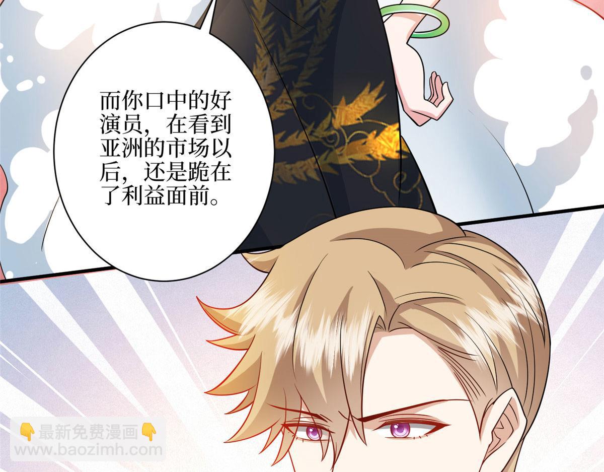 第288话 破除偏见(1/3)-第291话
