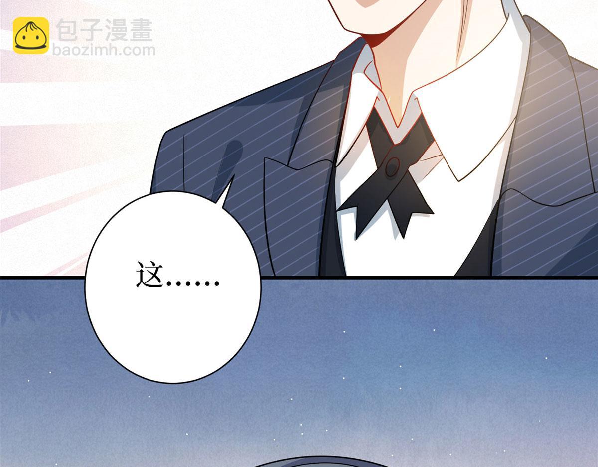 第288话 破除偏见(1/3)-第291话