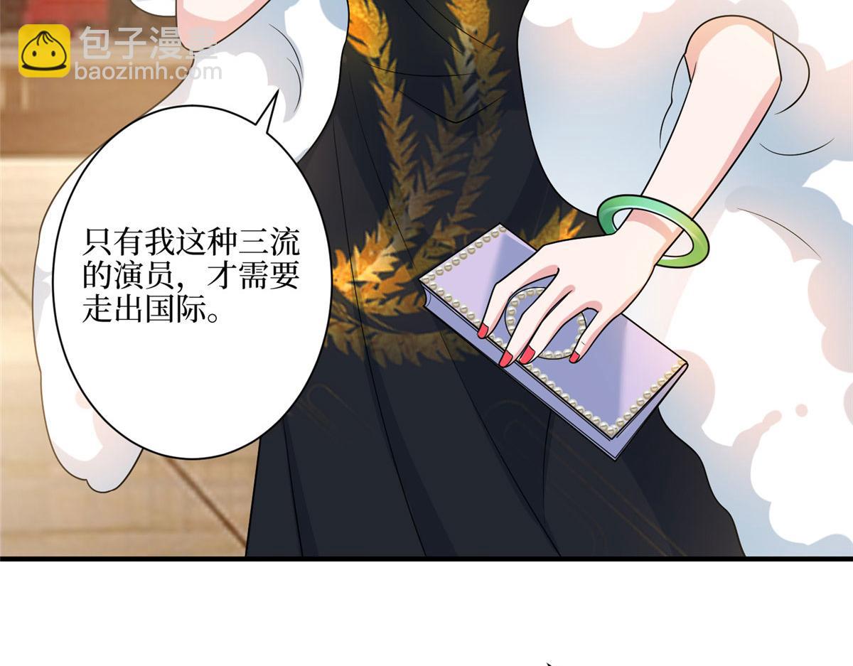 第288话 破除偏见(1/3)-第291话