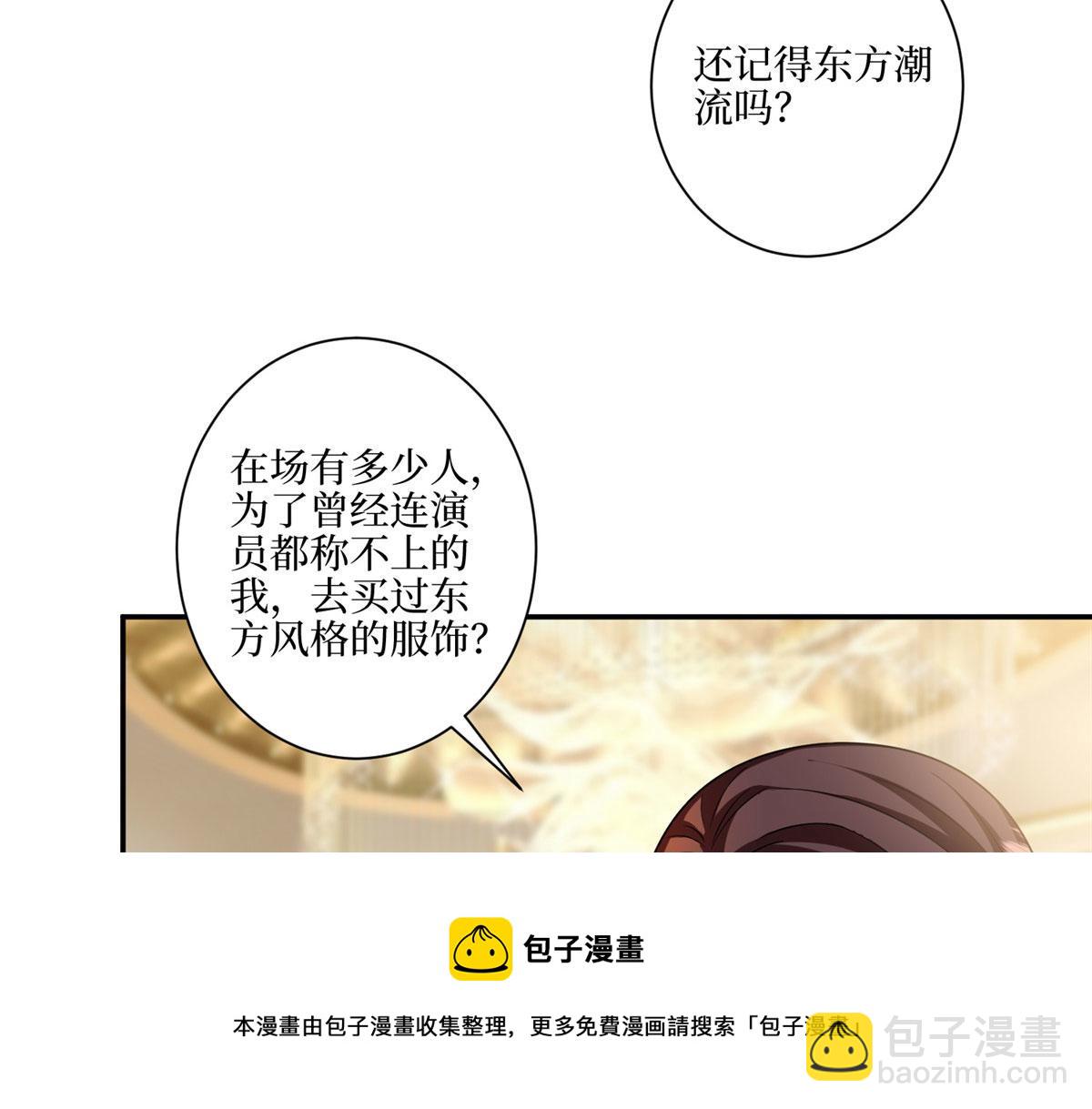 第288话 破除偏见(1/3)-第291话
