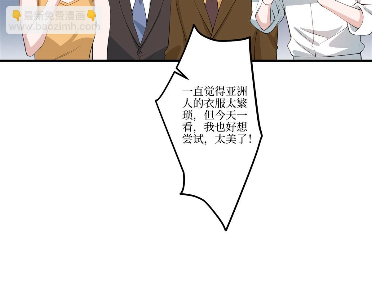第288话 破除偏见(1/3)-第291话