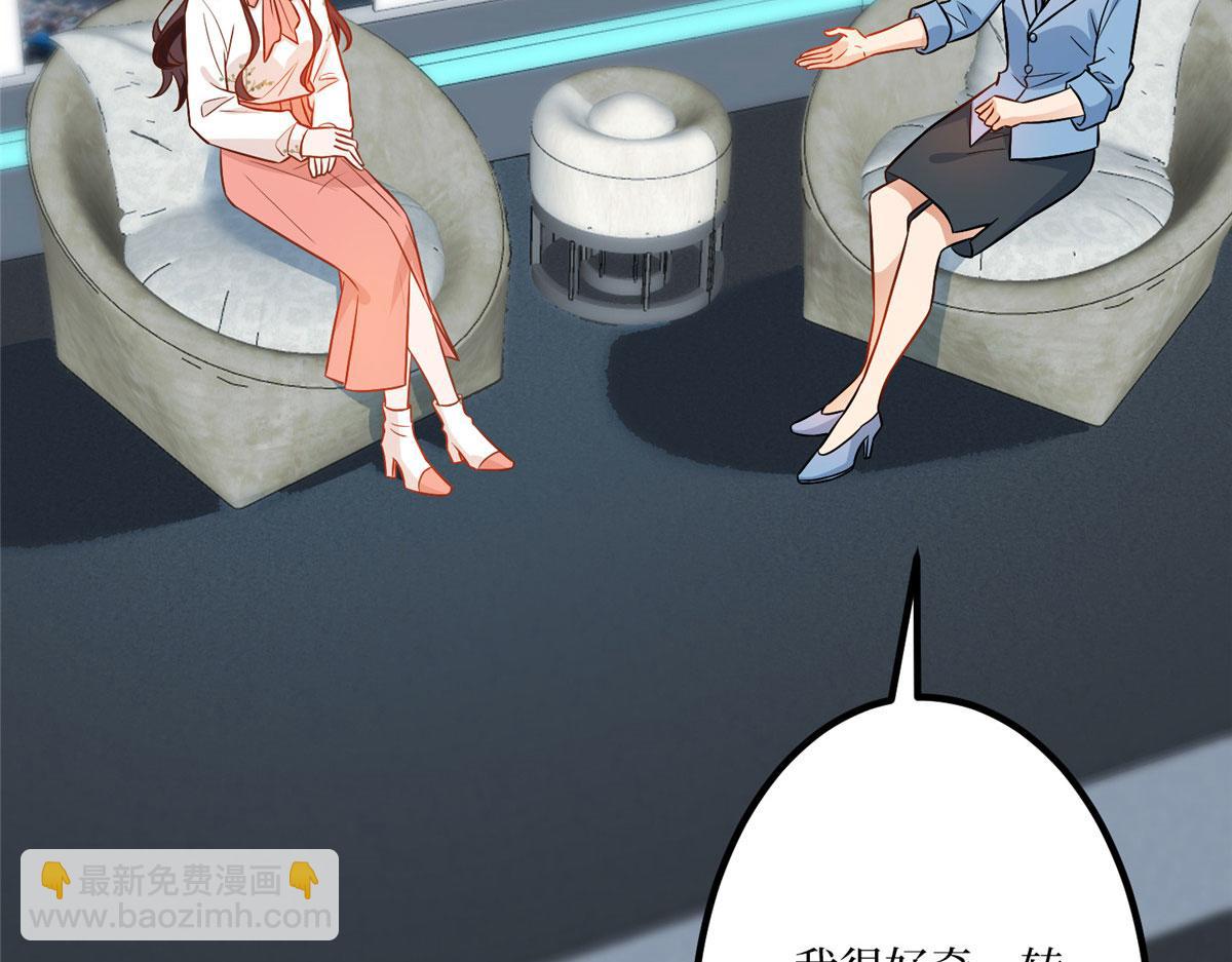 第290话 宣布息影(1/3)-第293话