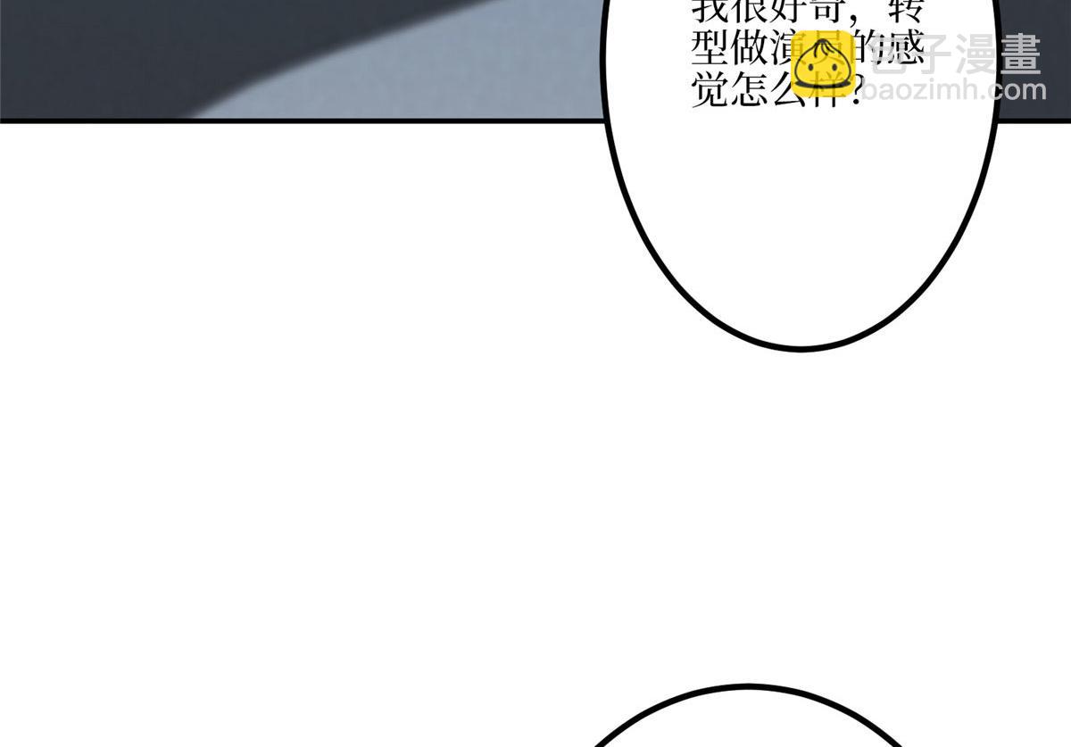 第290话 宣布息影(1/3)-第293话