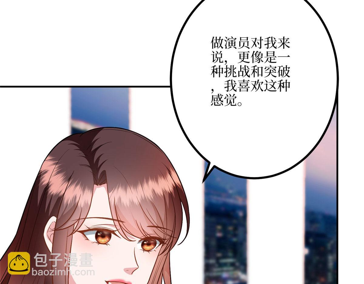 第290话 宣布息影(1/3)-第293话
