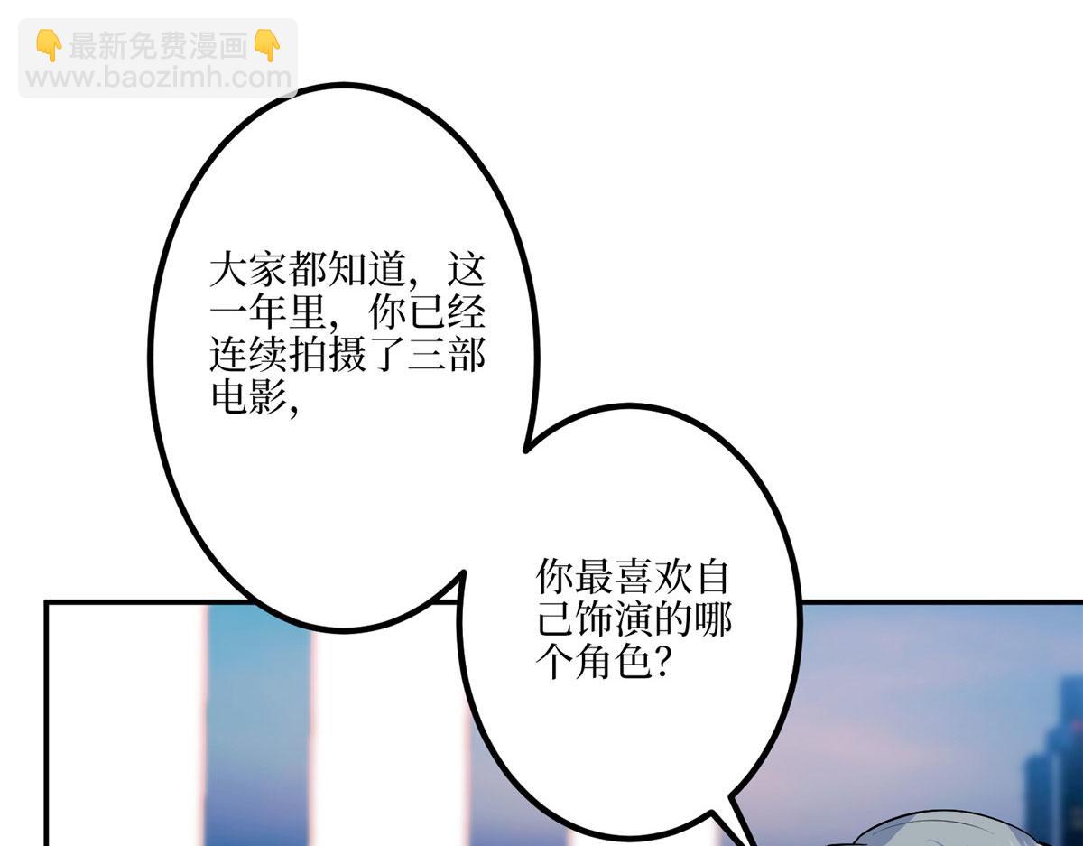 第290话 宣布息影(1/3)-第293话