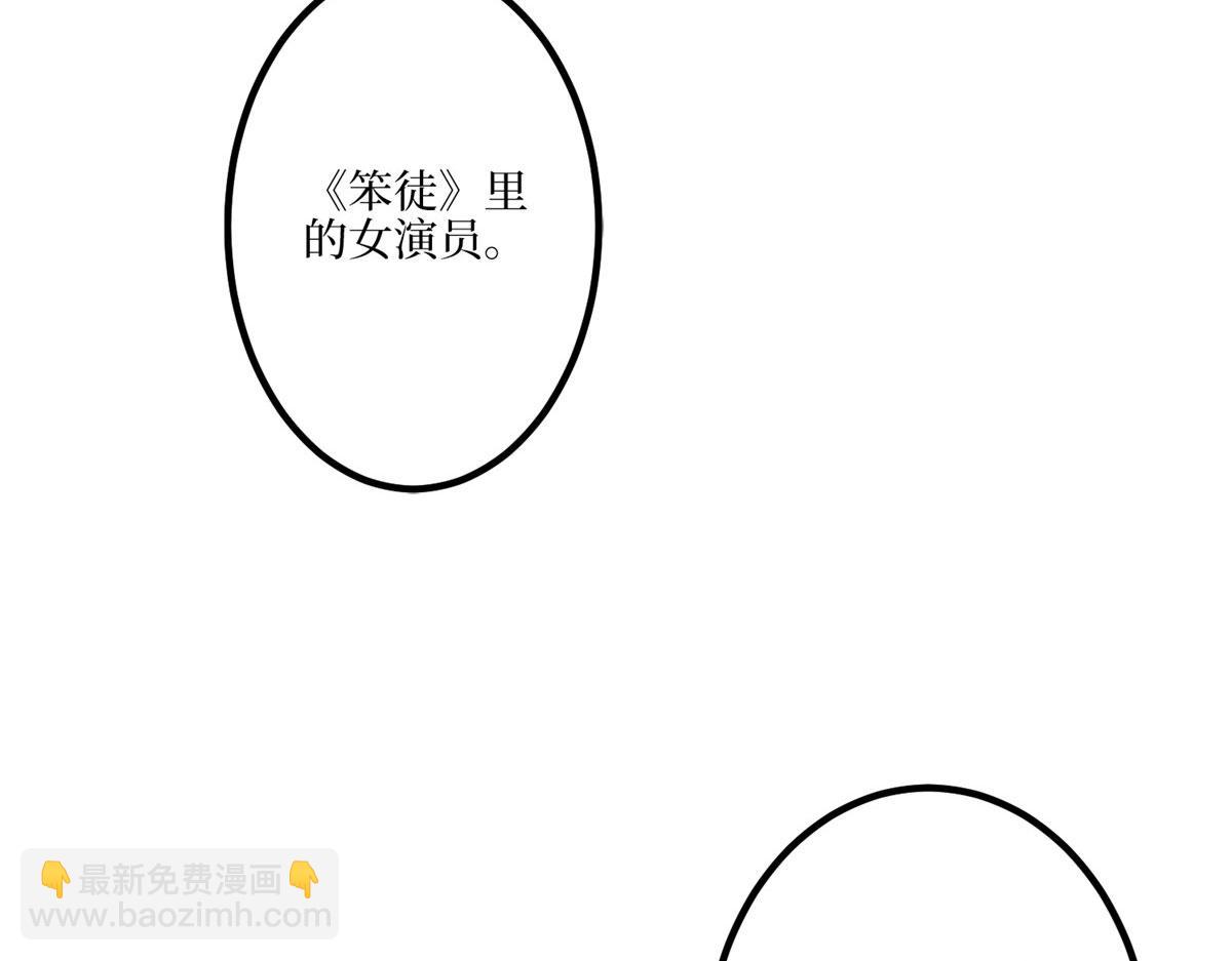 第290话 宣布息影(1/3)-第293话