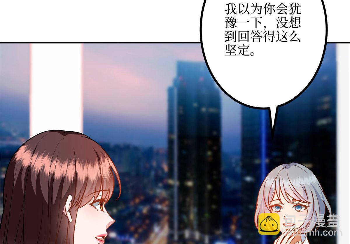 第290话 宣布息影(1/3)-第293话